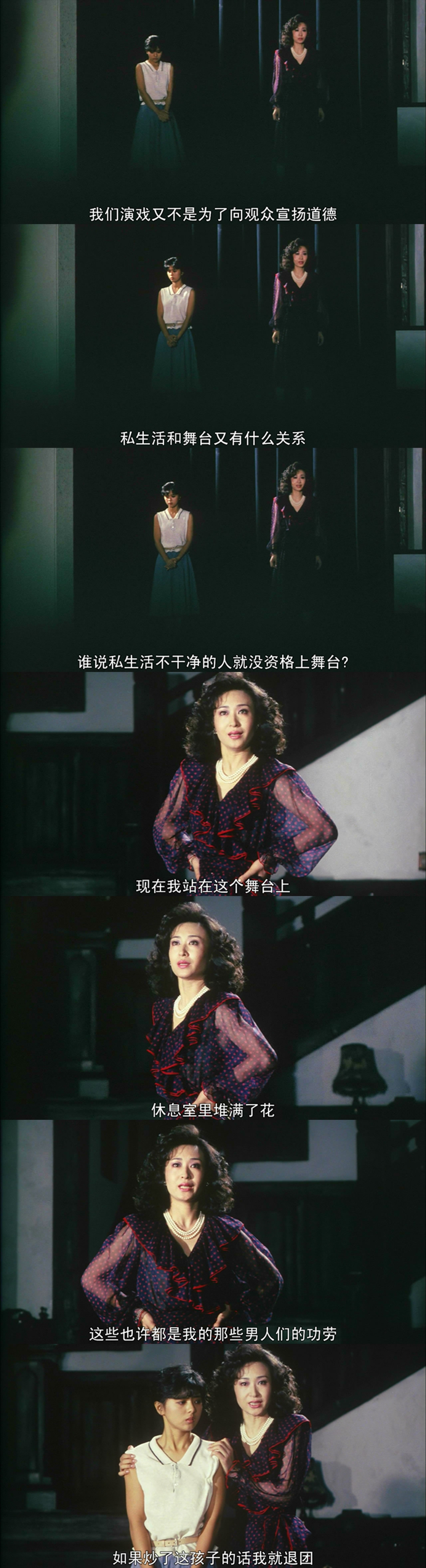 W的悲剧剧照的剧照