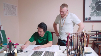 HELLO，北京剧照的剧照