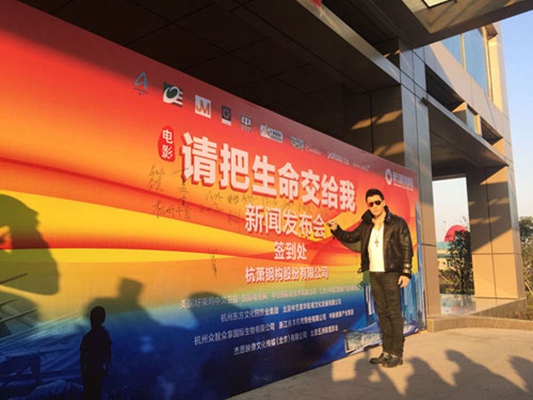 请把生命交给我剧照的剧照