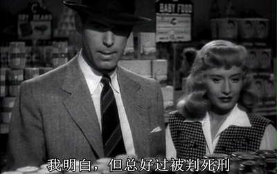 双重赔偿剧照的剧照