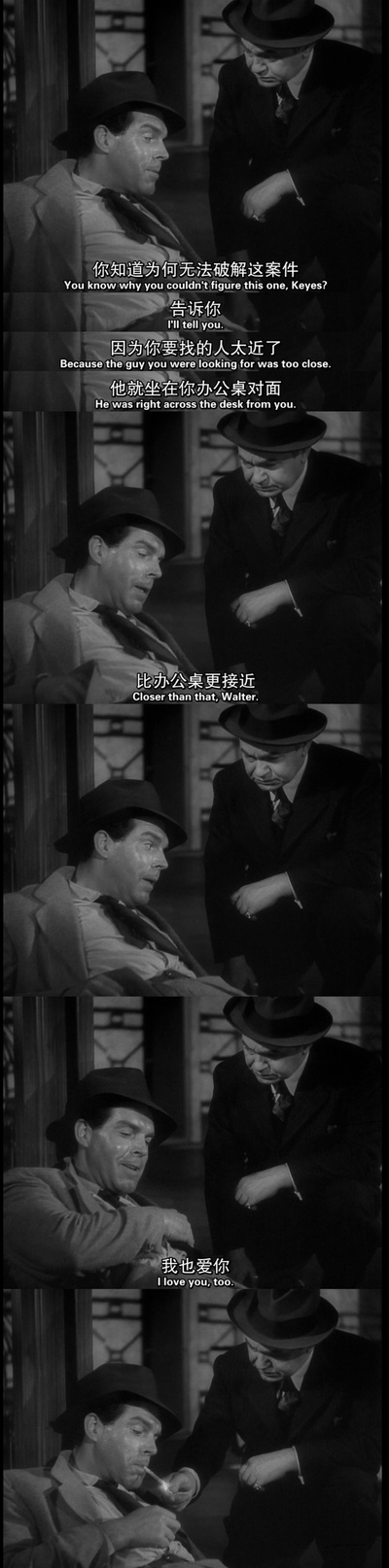 双重赔偿剧照的剧照