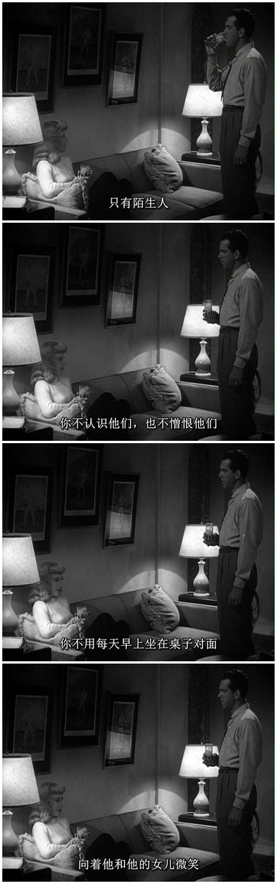 双重赔偿剧照的剧照