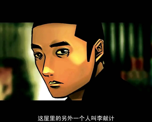 李献计历险记剧照的剧照