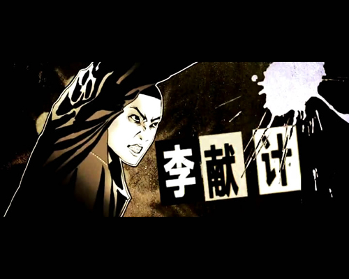 李献计历险记剧照的剧照