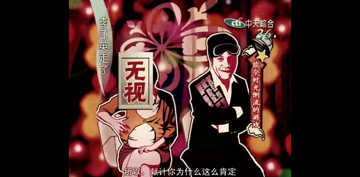 李献计历险记剧照的剧照