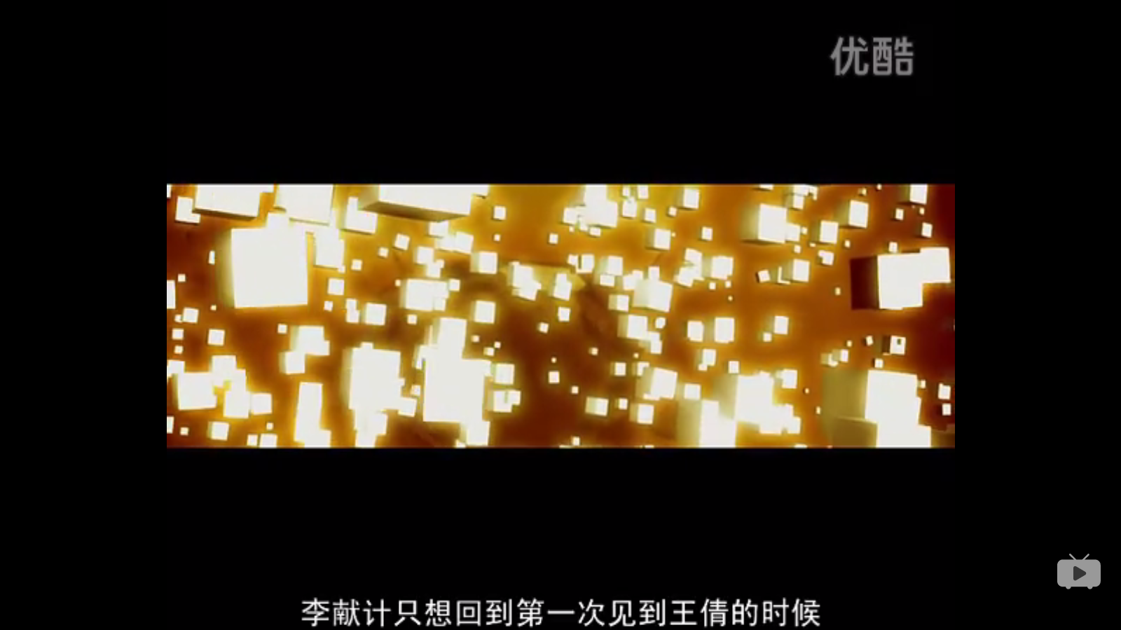 李献计历险记剧照的剧照