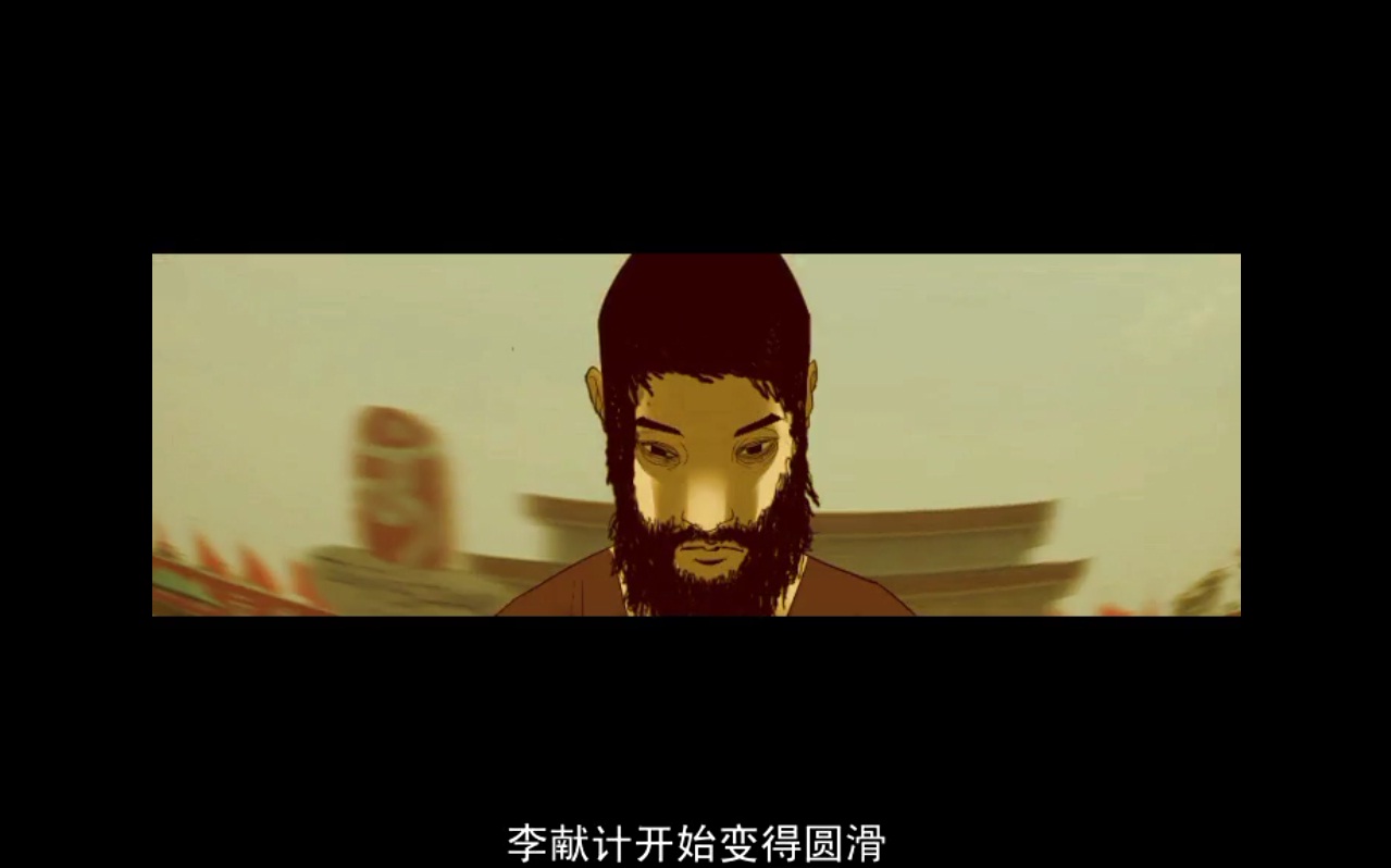 李献计历险记剧照的剧照