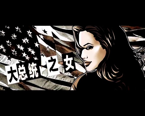 李献计历险记剧照的剧照