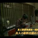 纪实72小时 秋田深冬的自动售货机前剧照