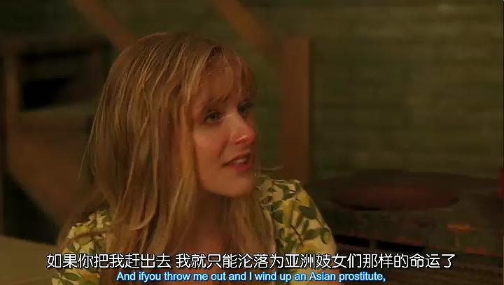 怎样都行剧照的剧照