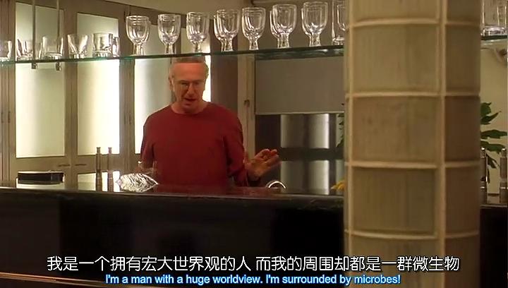 怎样都行剧照的剧照