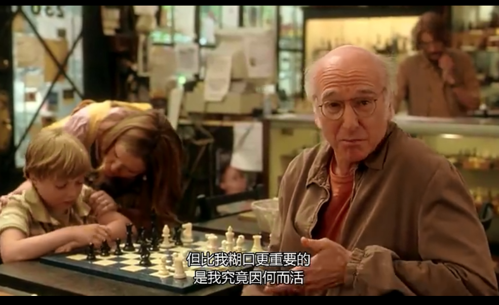 怎样都行剧照的剧照