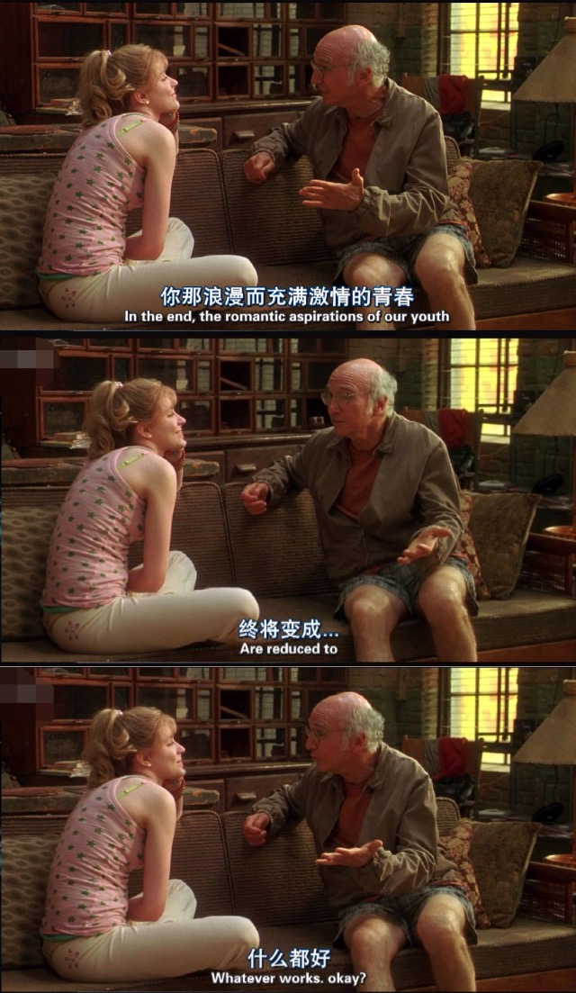 怎样都行剧照的剧照