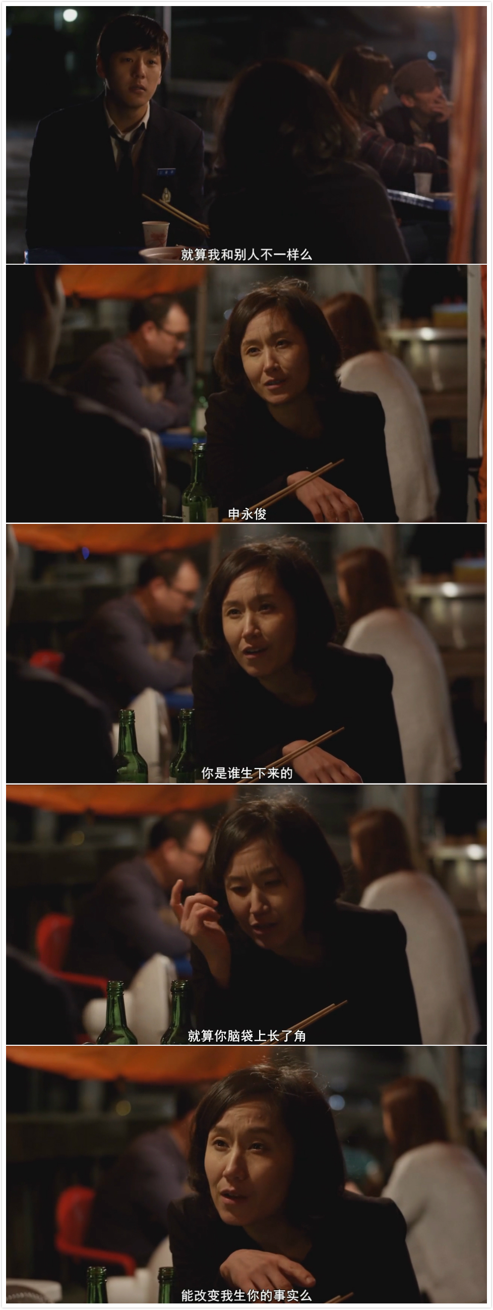 夜间飞行剧照的剧照