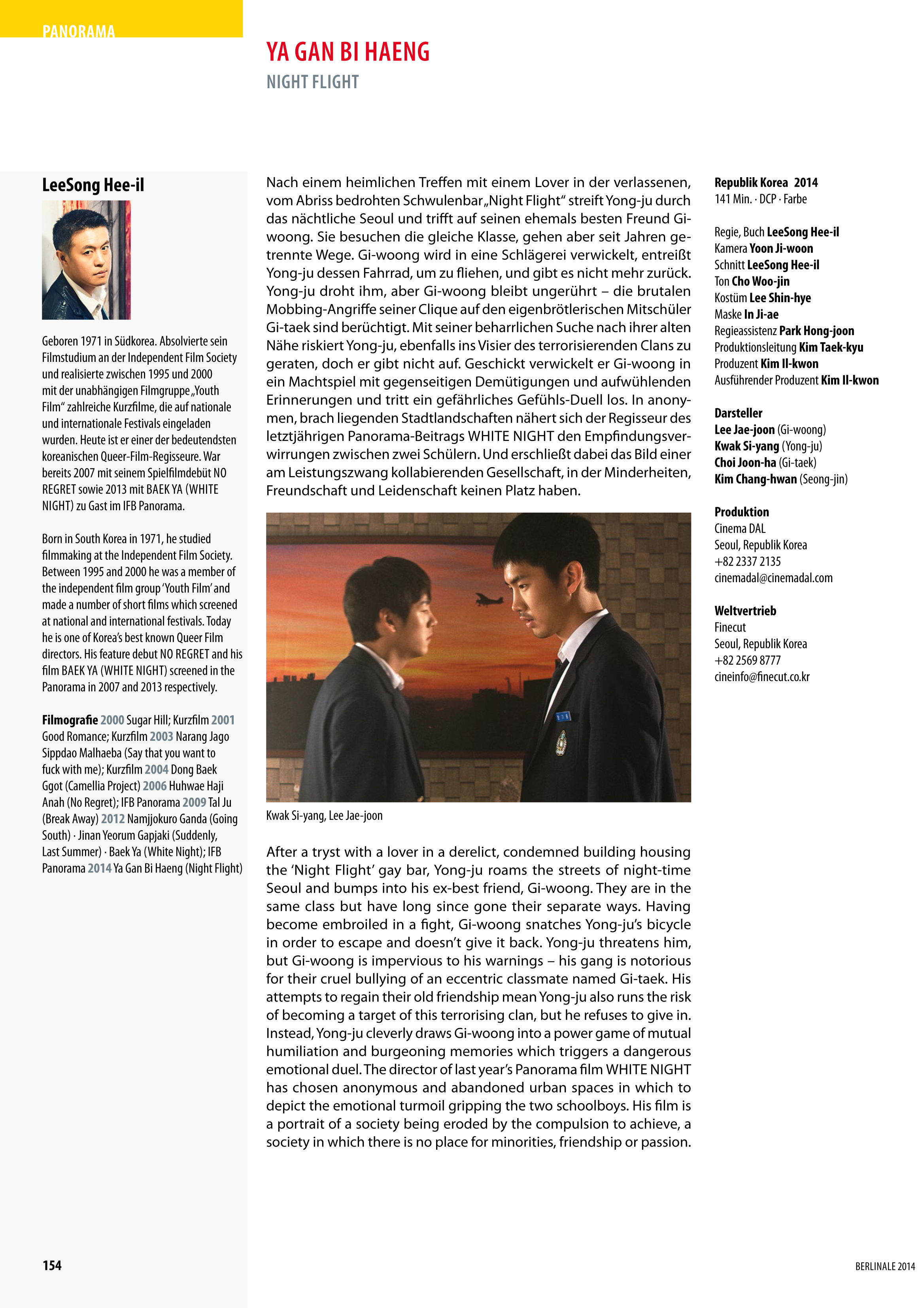 夜间飞行剧照的剧照