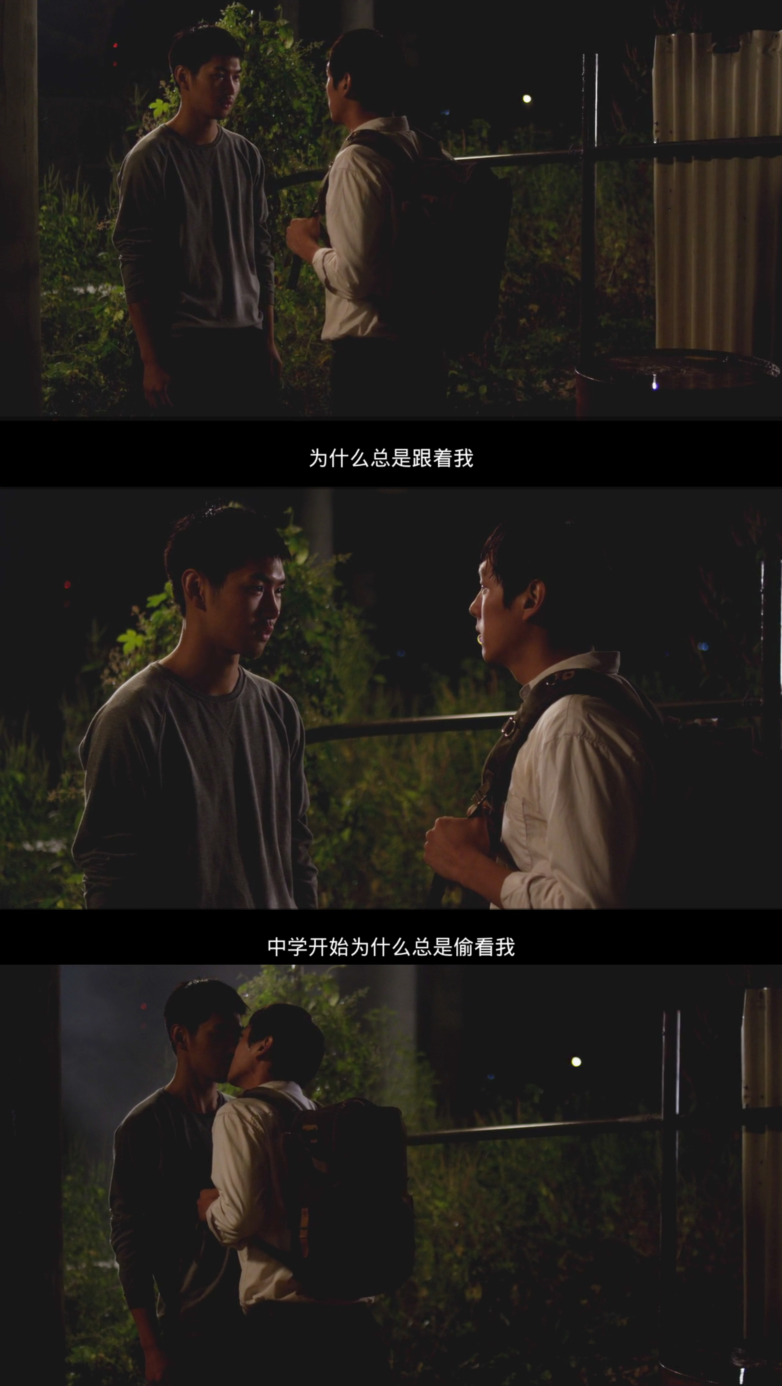 夜间飞行剧照的剧照