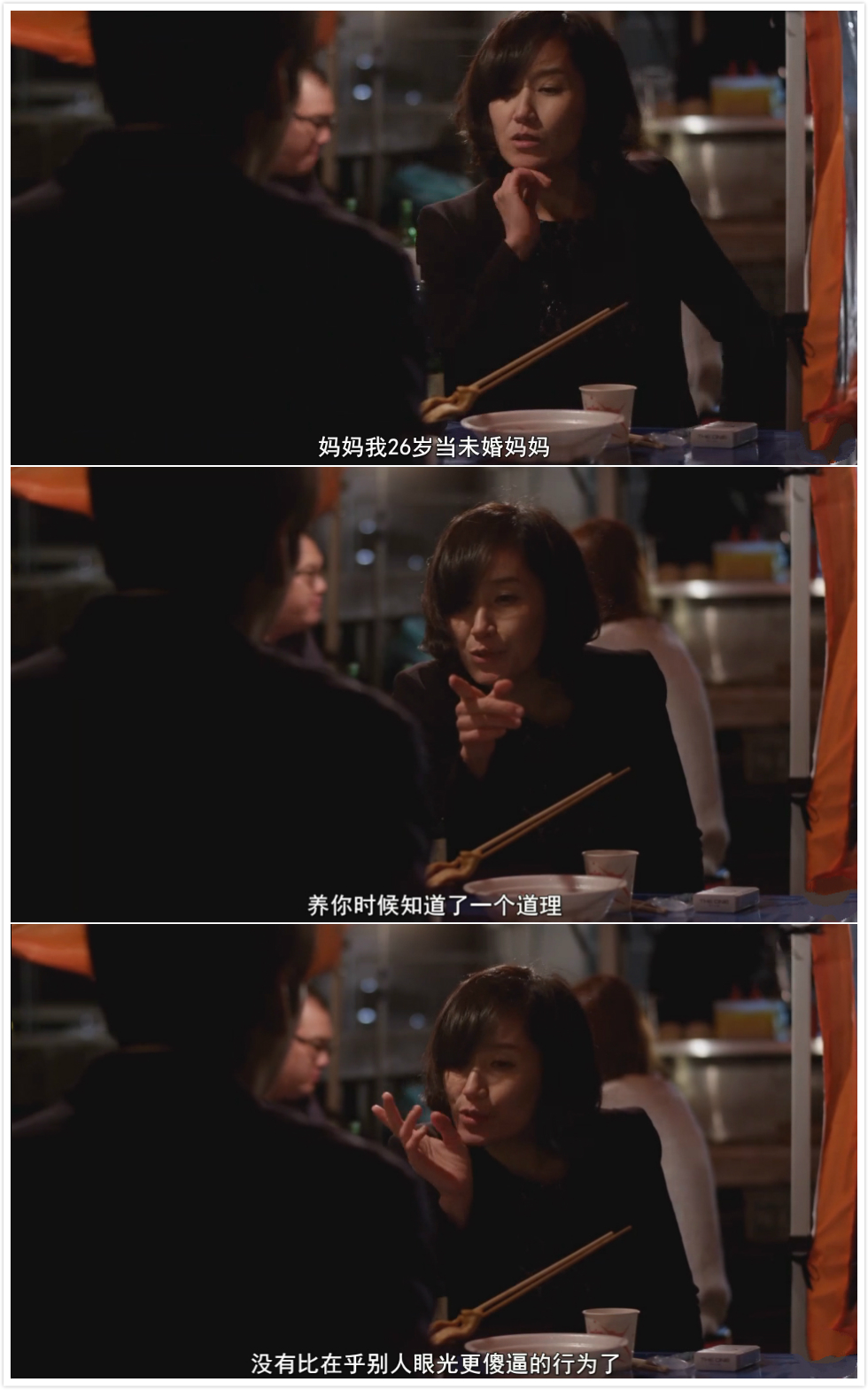 夜间飞行剧照的剧照