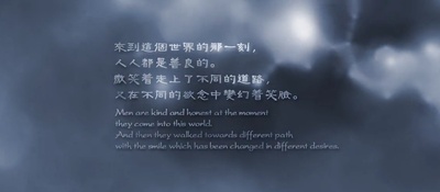 封门村剧照的剧照