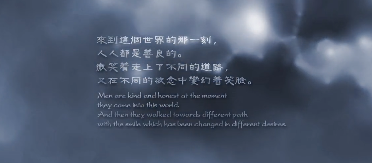 封门村剧照的剧照