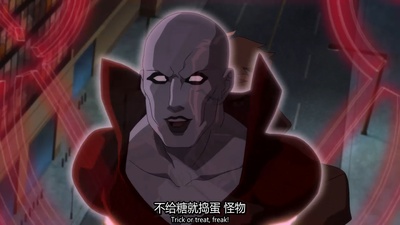 黑暗正义联盟剧照的剧照