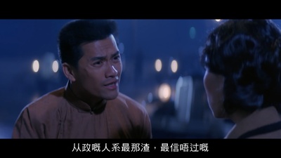 岁月风云之上海皇帝剧照的剧照