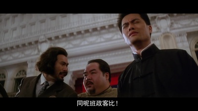 岁月风云之上海皇帝剧照的剧照