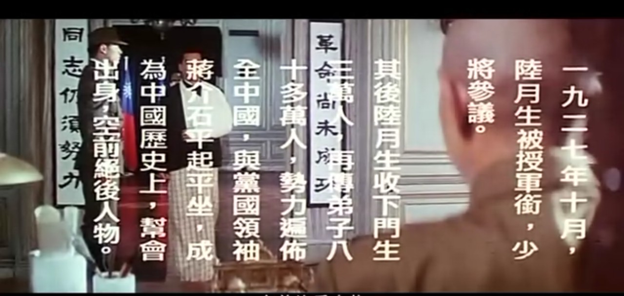 岁月风云之上海皇帝剧照的剧照