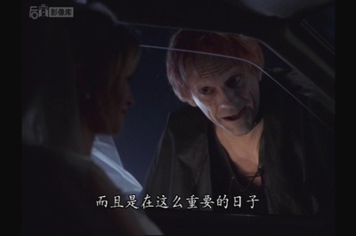 夜半路惊魂剧照的剧照