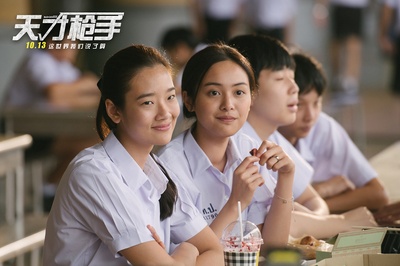 天才枪手剧照的剧照