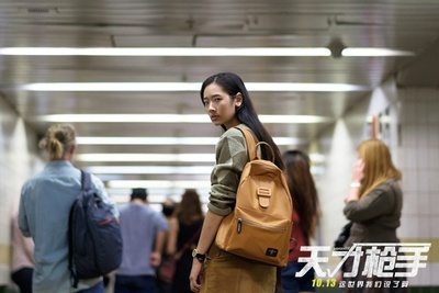 天才枪手剧照的剧照