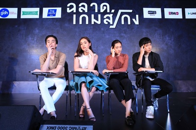 天才枪手剧照的剧照