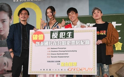 天才枪手剧照的剧照