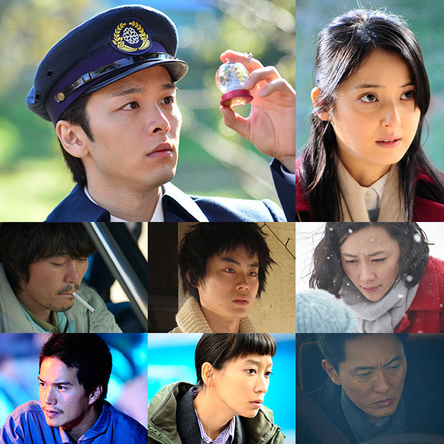 星丘车站失物招领剧照的剧照