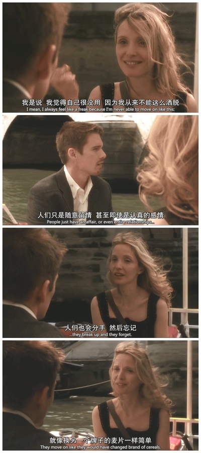 爱在日落黄昏时剧照的剧照