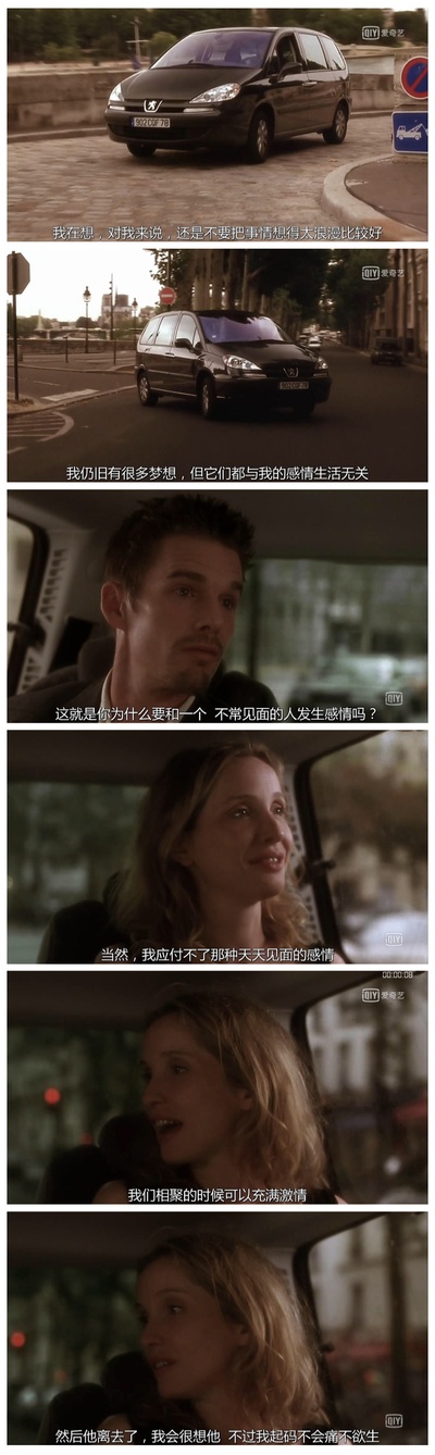 爱在日落黄昏时剧照的剧照