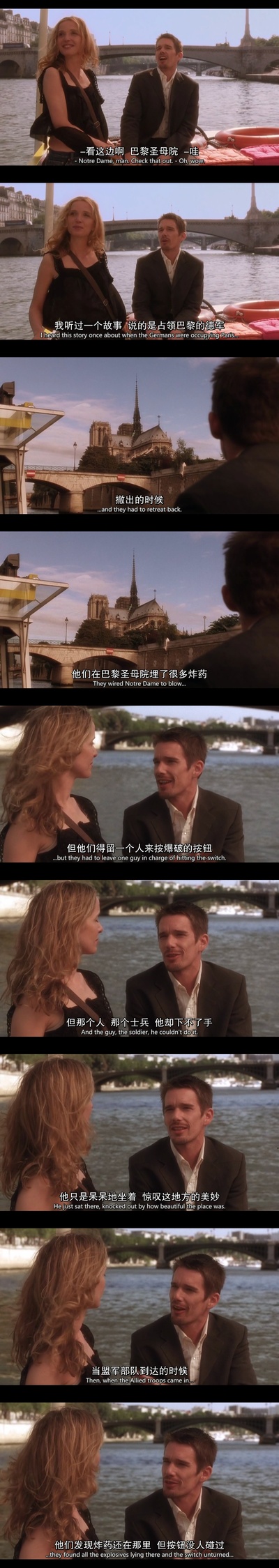 爱在日落黄昏时剧照的剧照