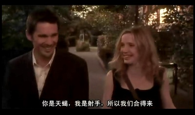 爱在日落黄昏时剧照的剧照