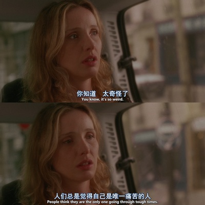 爱在日落黄昏时剧照的剧照