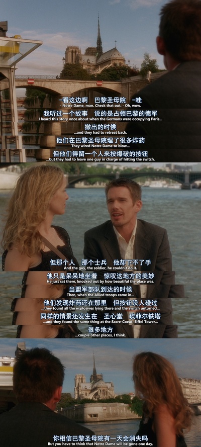 爱在日落黄昏时剧照的剧照