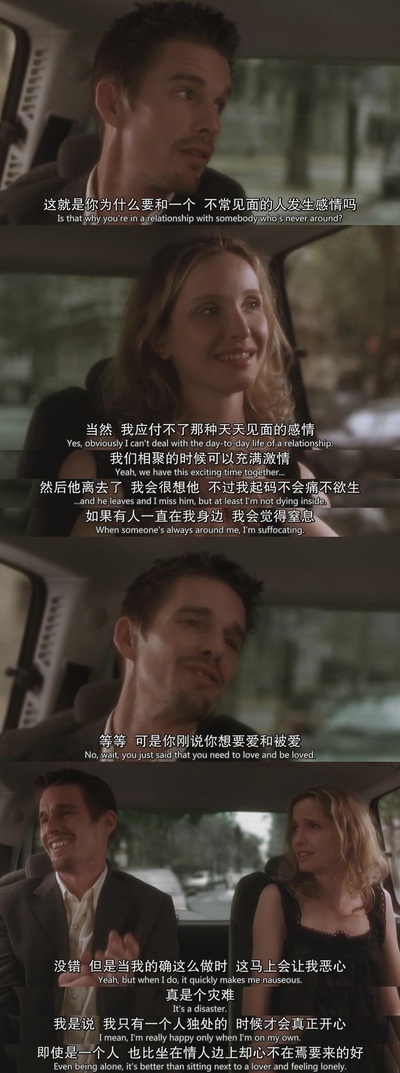 爱在日落黄昏时剧照的剧照