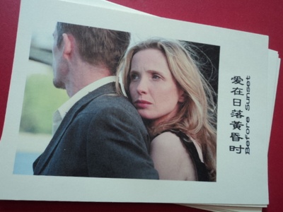 爱在日落黄昏时剧照的剧照