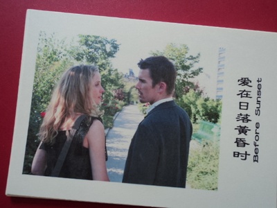 爱在日落黄昏时剧照的剧照