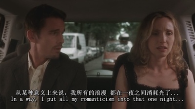 爱在日落黄昏时剧照的剧照