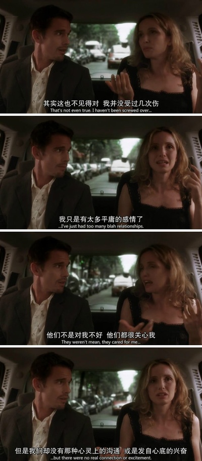 爱在日落黄昏时剧照的剧照