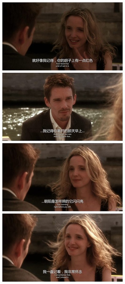 爱在日落黄昏时剧照的剧照