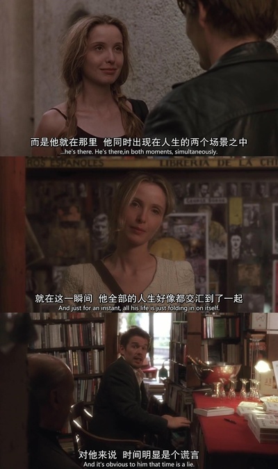 爱在日落黄昏时剧照的剧照