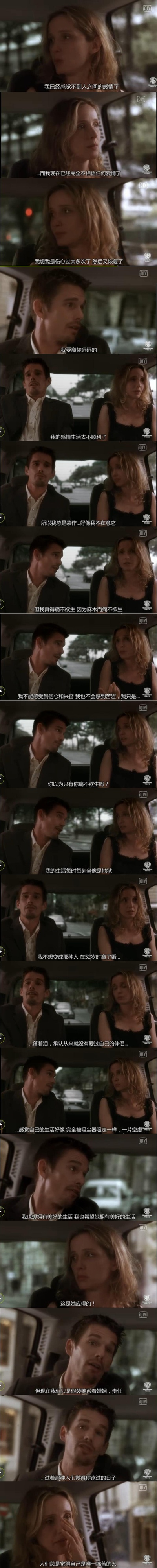 爱在日落黄昏时剧照的剧照