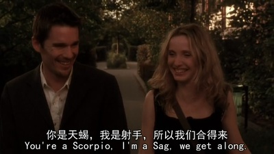 爱在日落黄昏时剧照的剧照