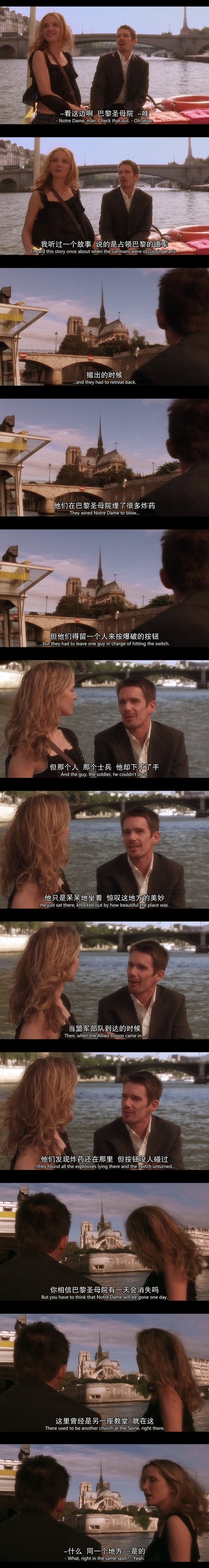 爱在日落黄昏时剧照的剧照