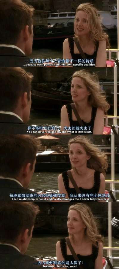 爱在日落黄昏时剧照的剧照